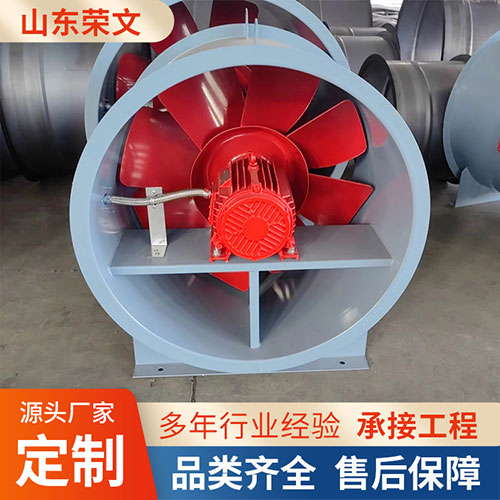 排煙風(fēng)機(jī)